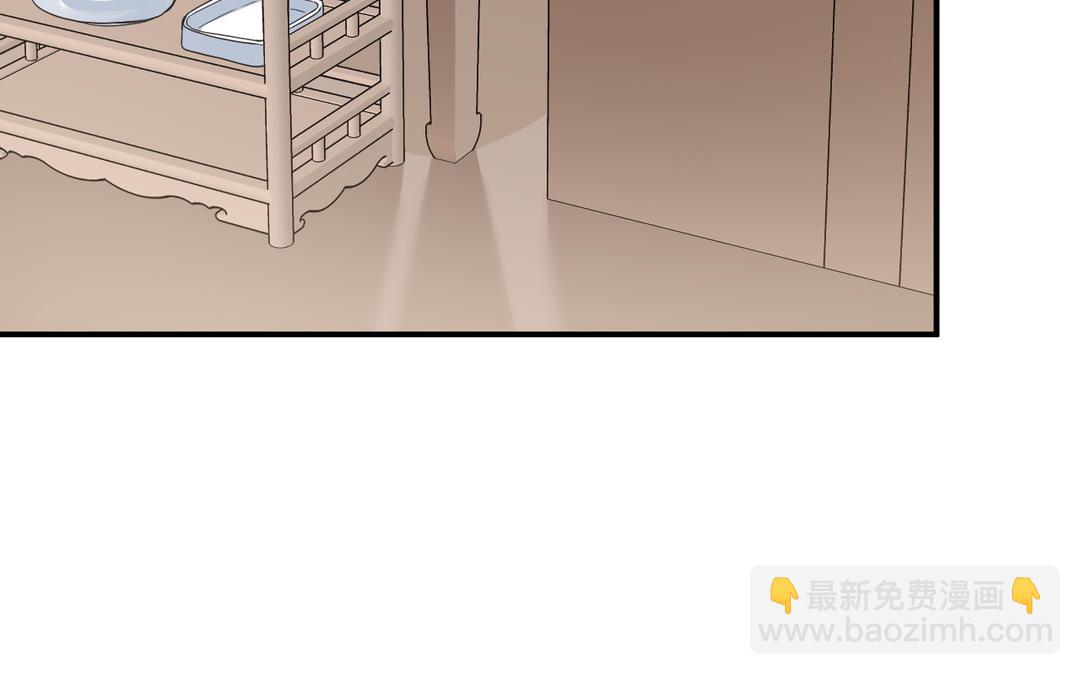 《甜美沦陷》第6话 火锅 第27页