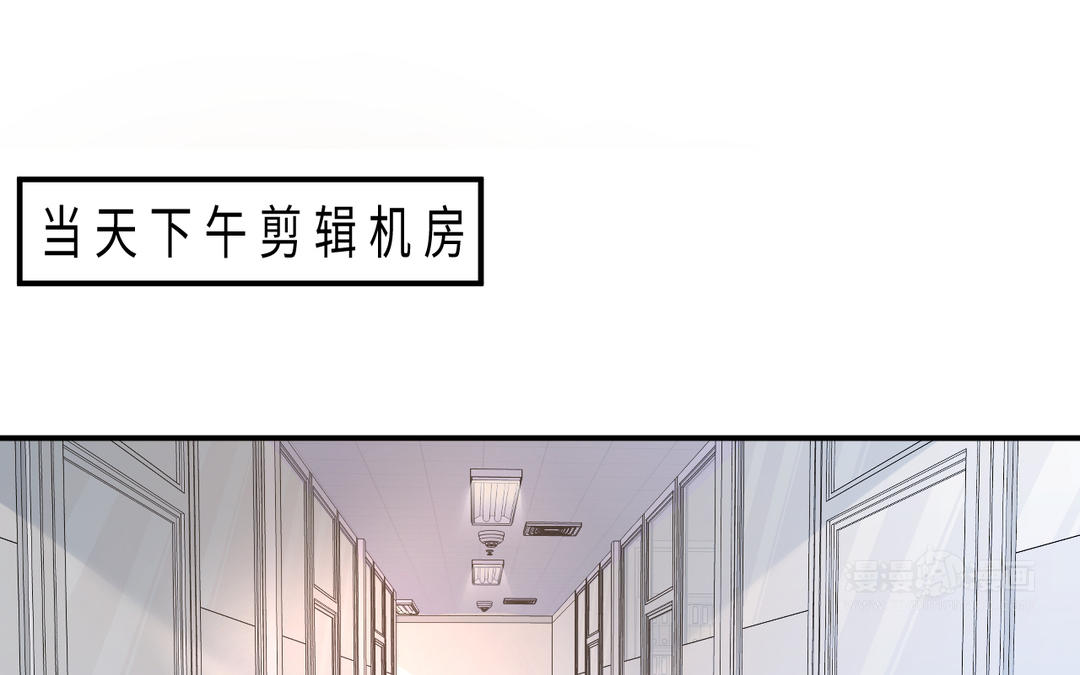 《甜美沦陷》第6话 火锅 第35页