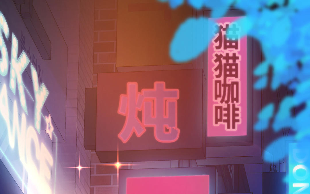 《甜美沦陷》第6话 火锅 第6页