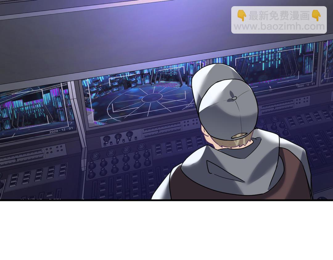 《甜美沦陷》第9话 好奇 第37页
