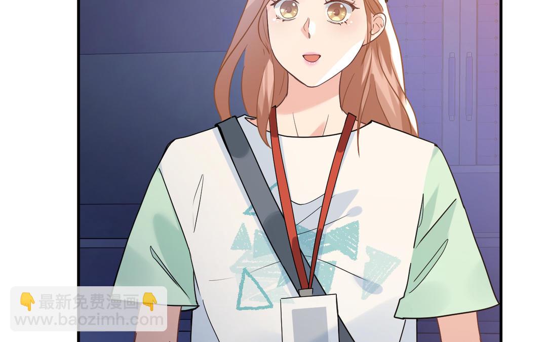 《甜美沦陷》第9话 好奇 第39页