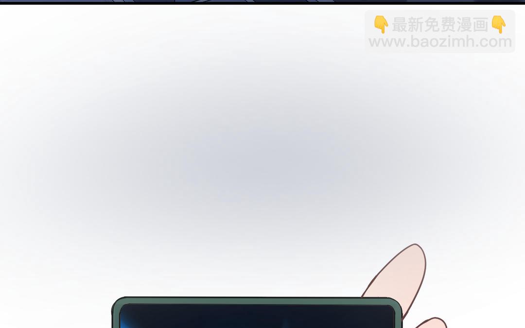 《甜美沦陷》第9话 好奇 第44页