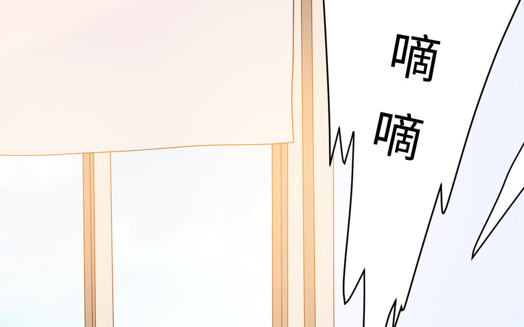 《甜美沦陷》第11话 见面 第10页