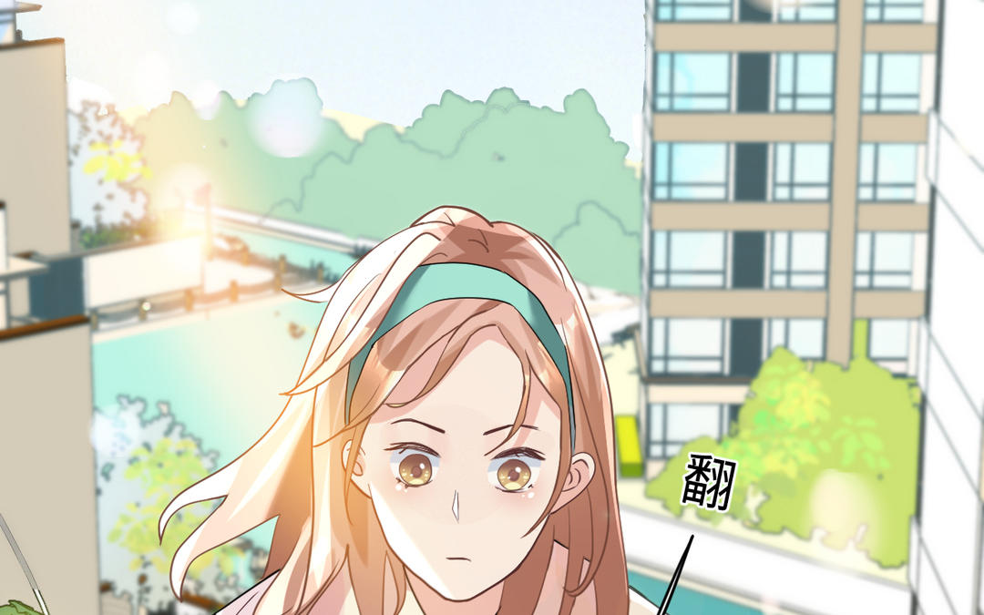 《甜美沦陷》第11话 见面 第16页