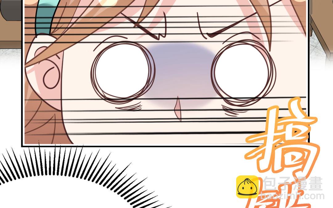 《甜美沦陷》第11话 见面 第19页