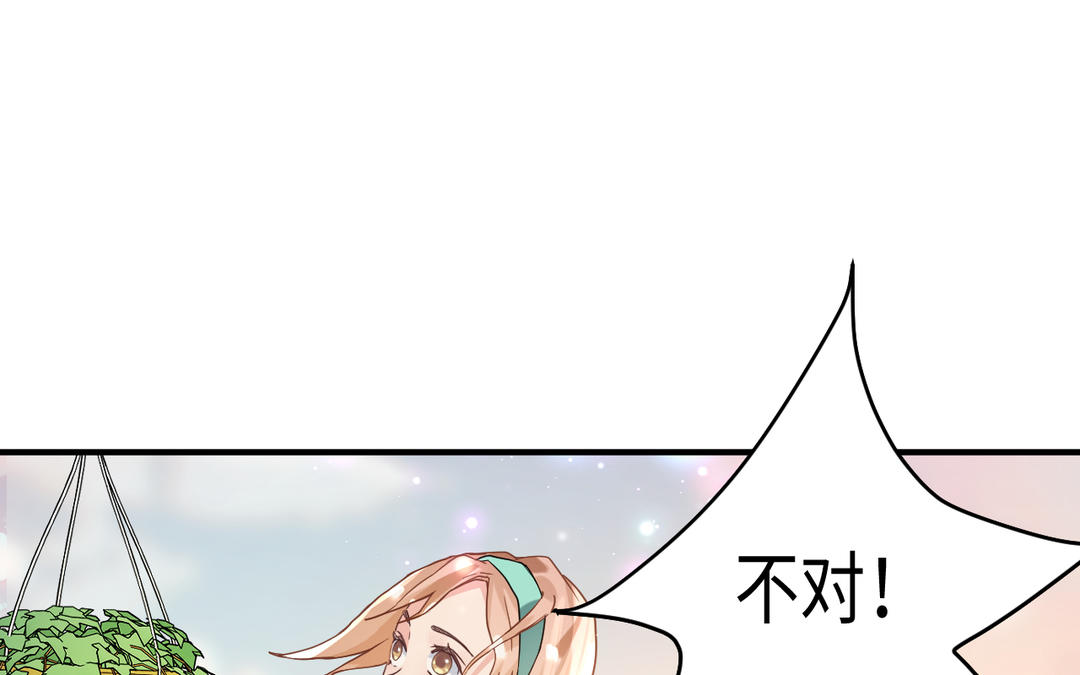 《甜美沦陷》第11话 见面 第22页
