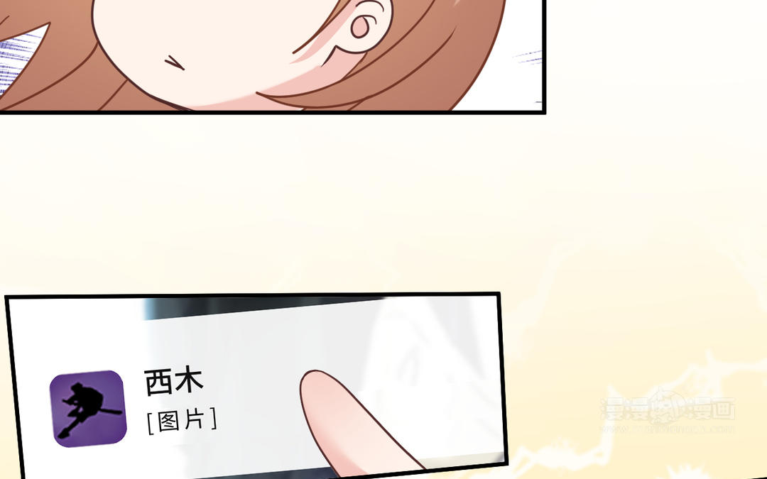《甜美沦陷》第11话 见面 第25页