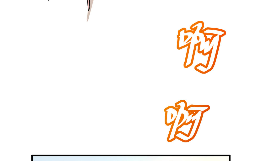《甜美沦陷》第11话 见面 第30页