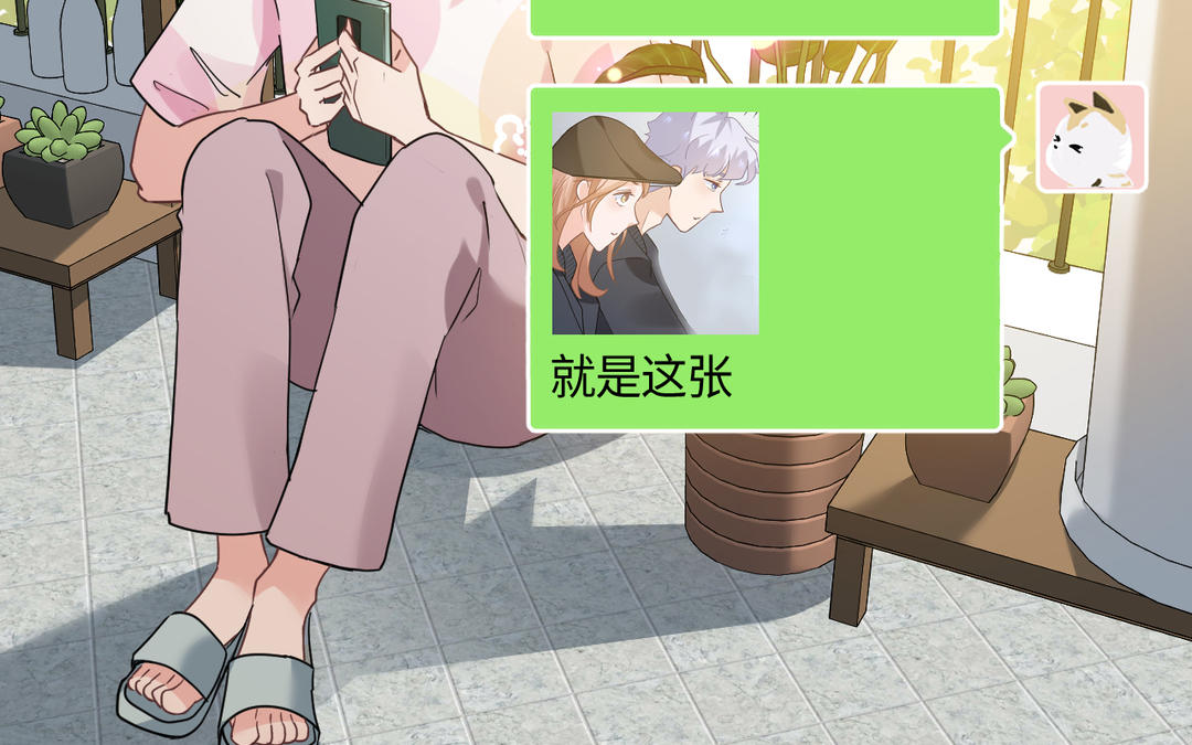 《甜美沦陷》第11话 见面 第34页