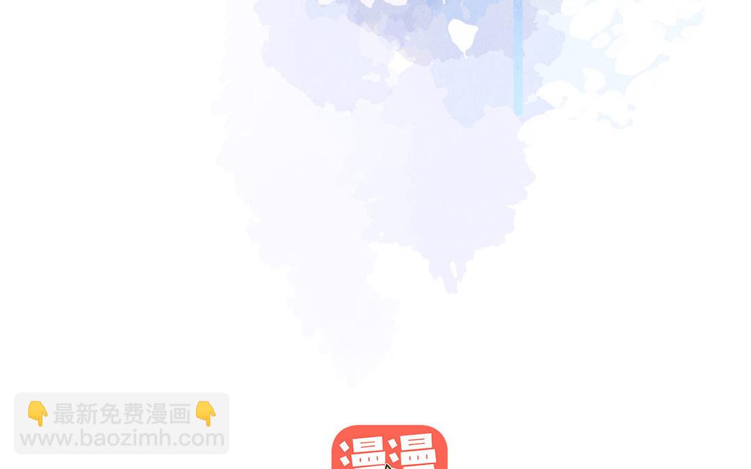 《甜美沦陷》第11话 见面 第3页