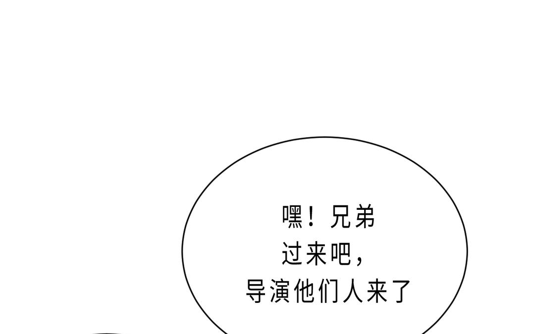 《甜美沦陷》第10话 突然 第14页