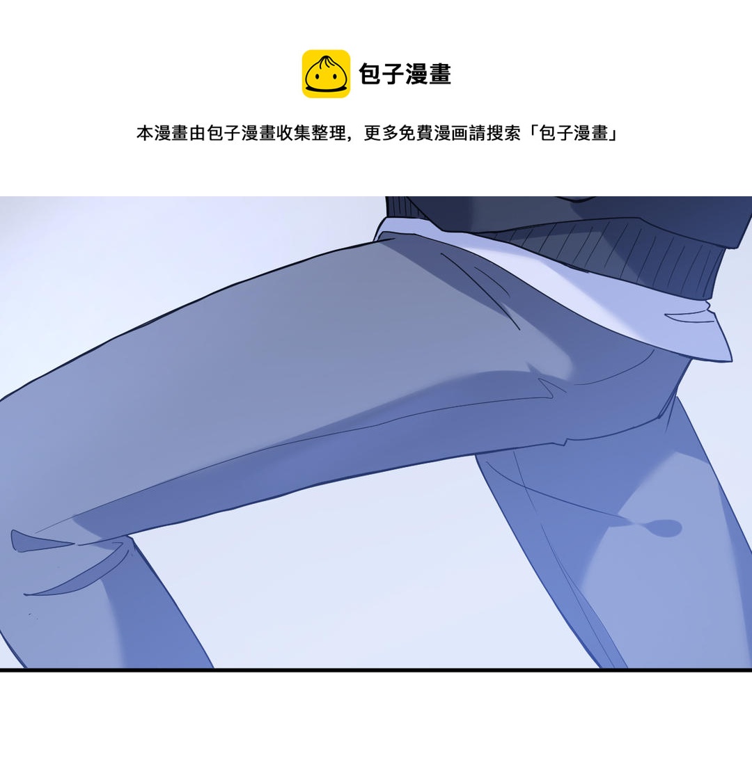 《甜美沦陷》第10话 突然 第21页