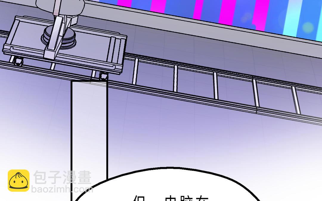 《甜美沦陷》第10话 突然 第27页