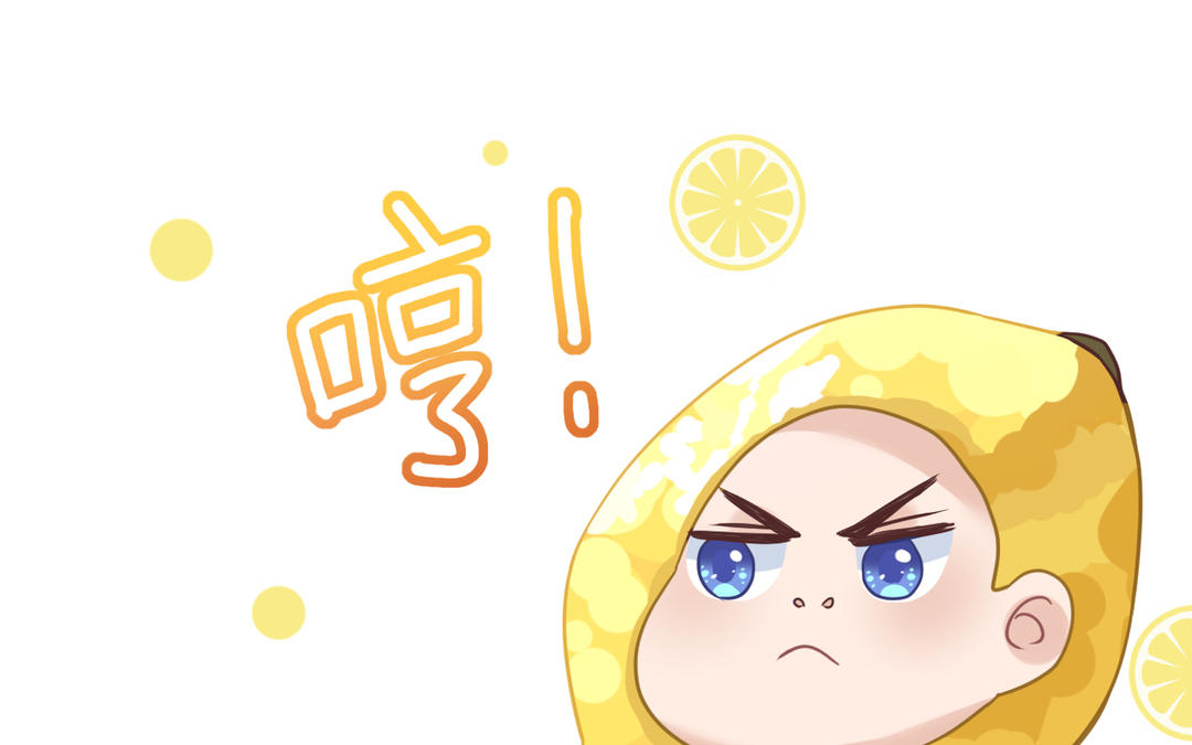 《甜美沦陷》第10话 突然 第43页