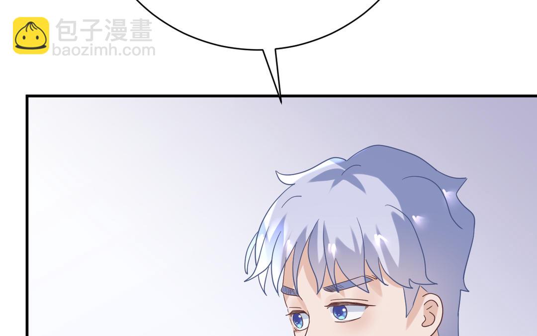 《甜美沦陷》第10话 突然 第7页