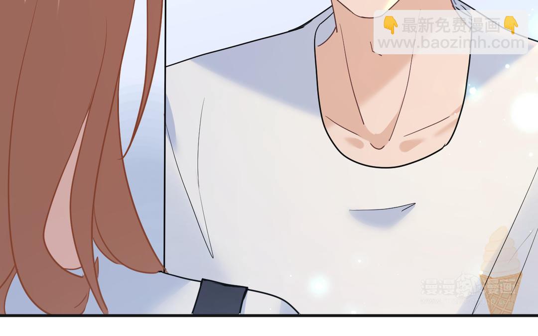 《甜美沦陷》第8话 同行 第15页