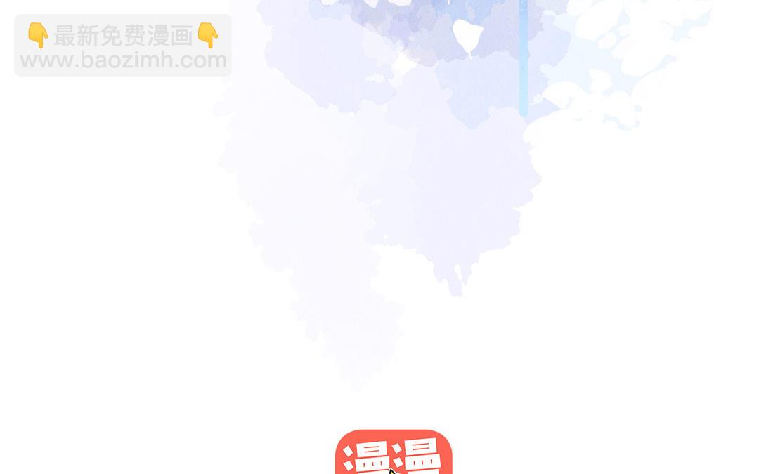 《甜美沦陷》第8话 同行 第3页