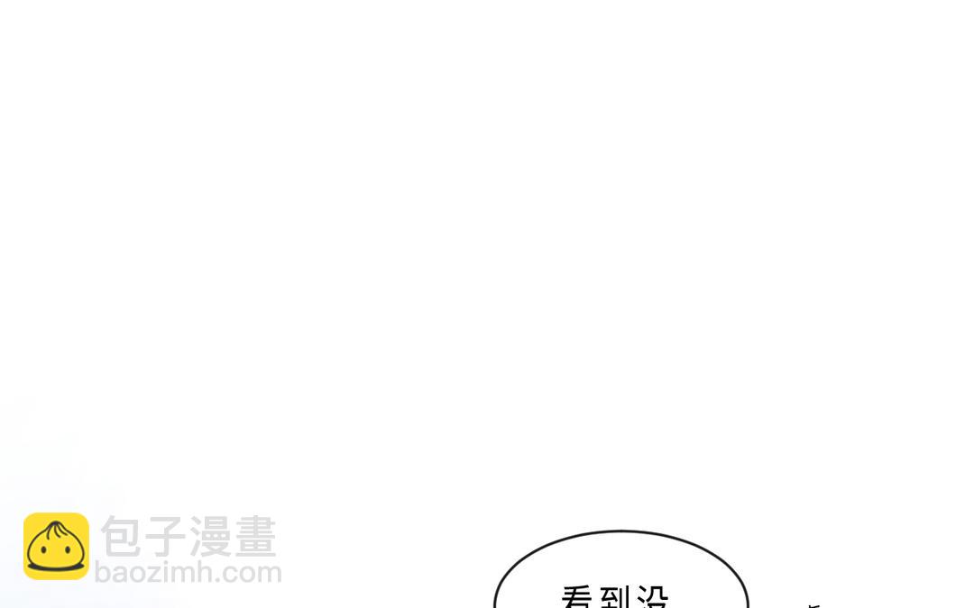《甜美沦陷》第8话 同行 第49页