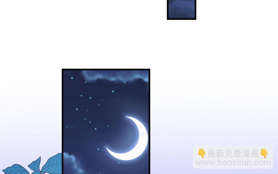 《甜美沦陷》第12话 别说 第29页