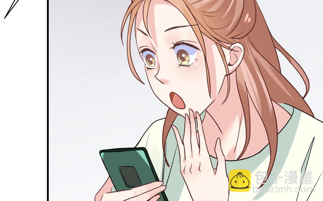 《甜美沦陷》第15话 互关 第14页