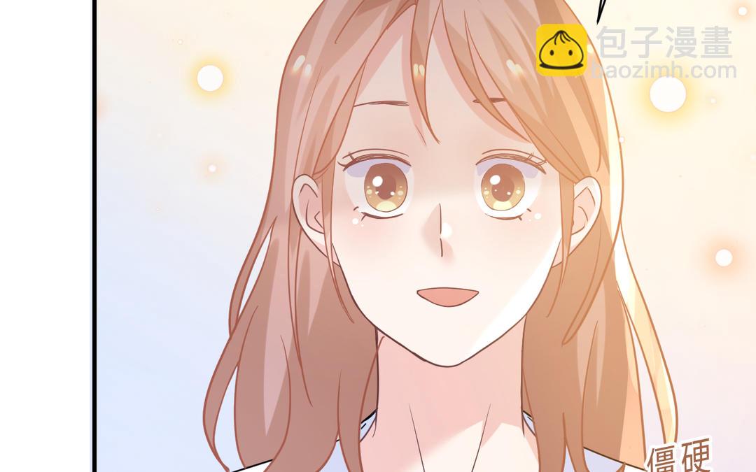 《甜美沦陷》第13话 距离 第36页