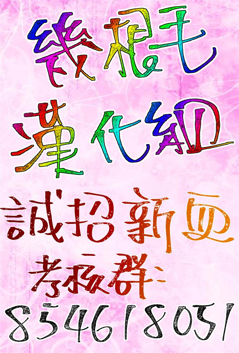 《我只想成为忠诚之剑》第0话 第22页