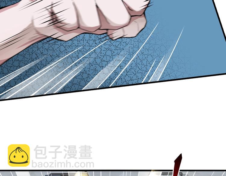 《镜面之楔》第一话 异变 第32页