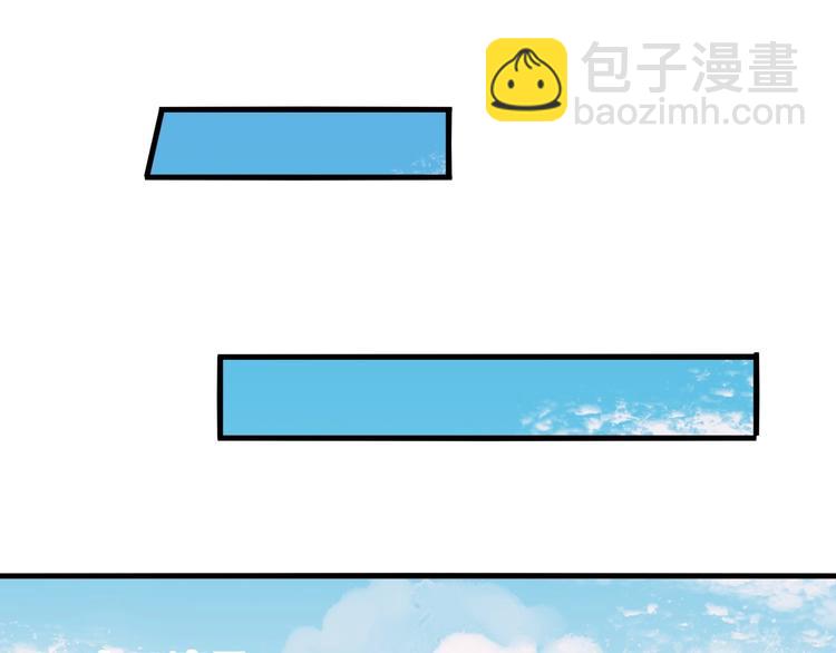 《镜面之楔》第一话 异变 第38页