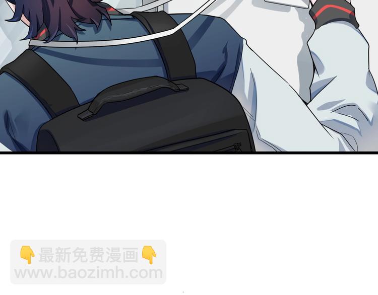 《镜面之楔》第一话 异变 第42页