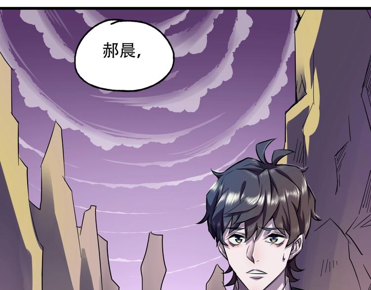 《镜面之楔》第3话 各取所需 第40页