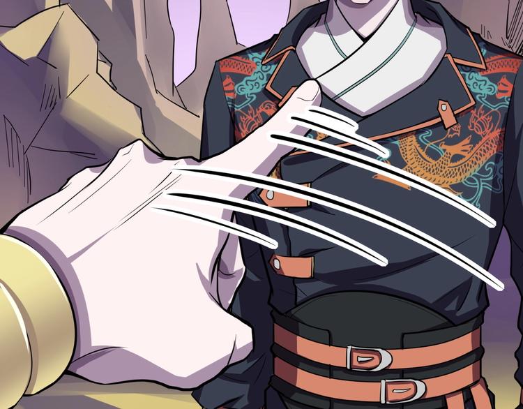《镜面之楔》第3话 各取所需 第41页