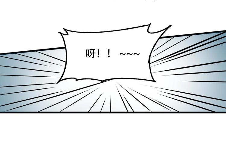 《镜面之楔》第4话 线索 第34页