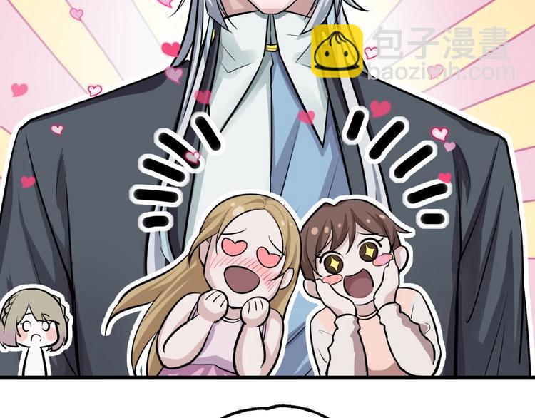 《镜面之楔》第4话 线索 第48页