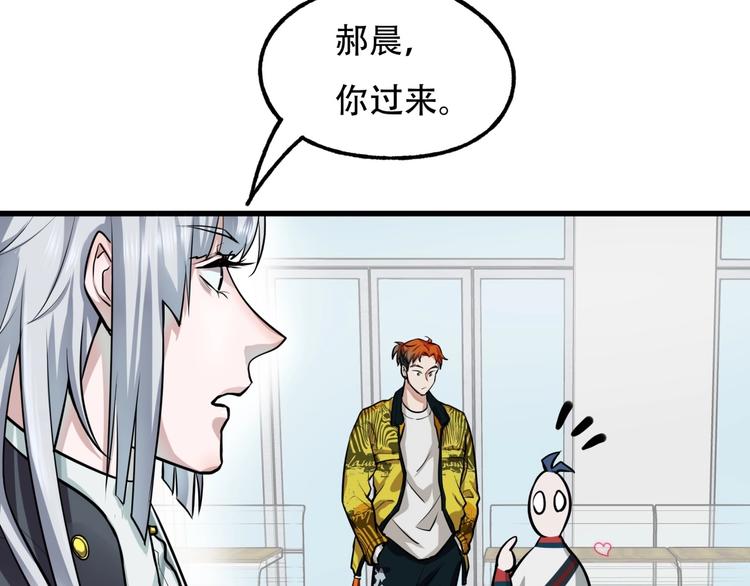 《镜面之楔》第4话 线索 第49页