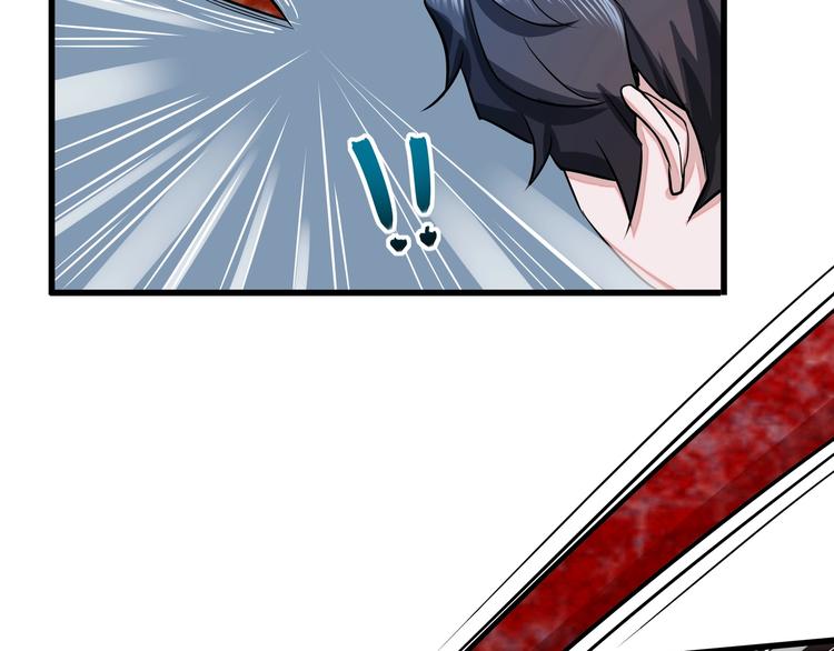 《镜面之楔》第7话 新人类 第38页
