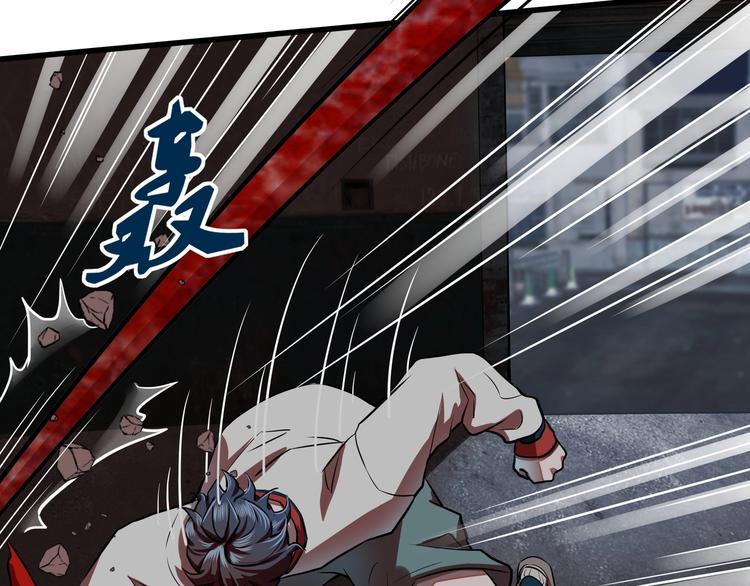 《镜面之楔》第7话 新人类 第39页