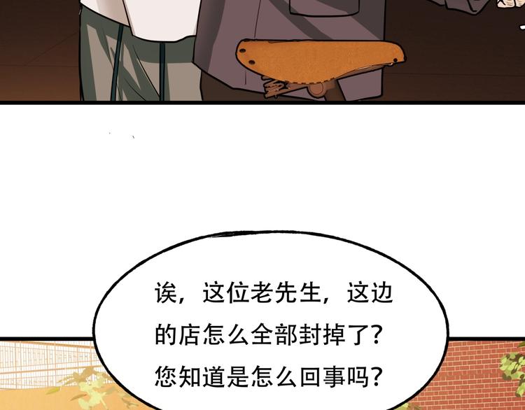 《镜面之楔》第5话 泠十一 第22页