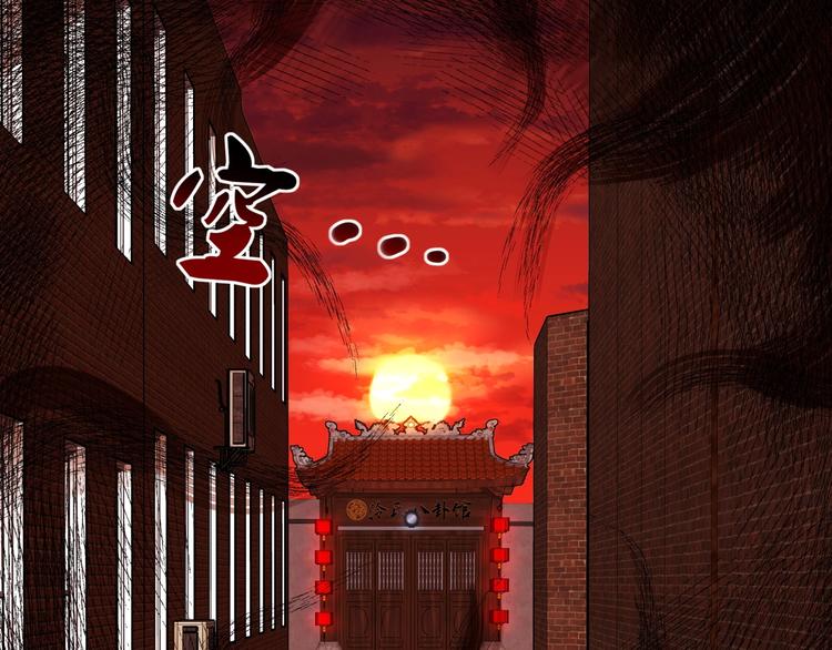 《镜面之楔》第5话 泠十一 第30页