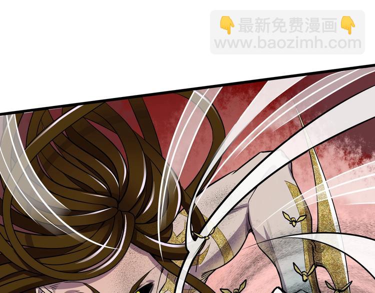 《镜面之楔》第8话 背刺 第30页