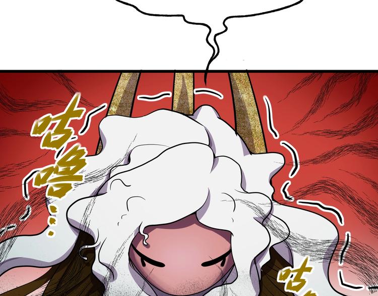 《镜面之楔》第8话 背刺 第9页