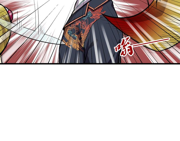 《镜面之楔》第10话 最终一击 第18页