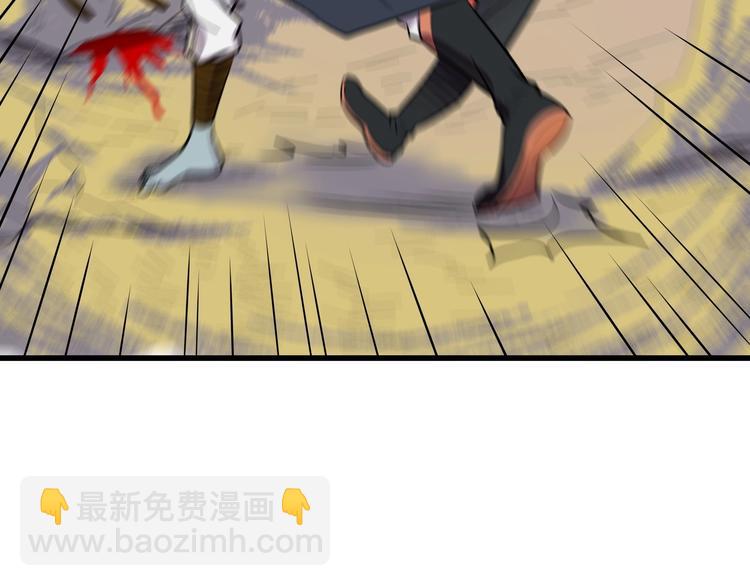 《镜面之楔》第10话 最终一击 第34页