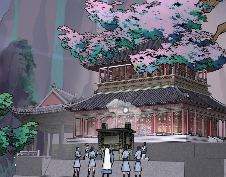 《镜面之楔》第11话 密辛 第8页