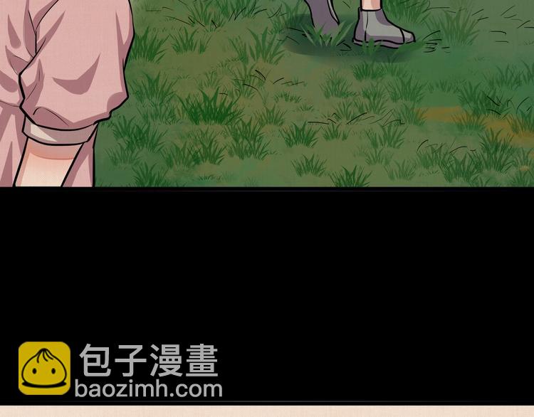 《镜面之楔》第9话 保护你 第35页