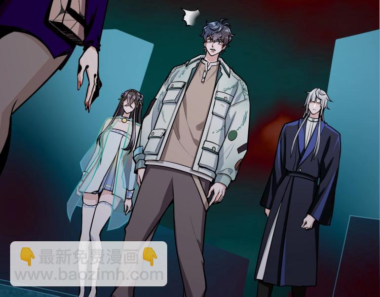 《镜面之楔》第13话 罗网 第47页