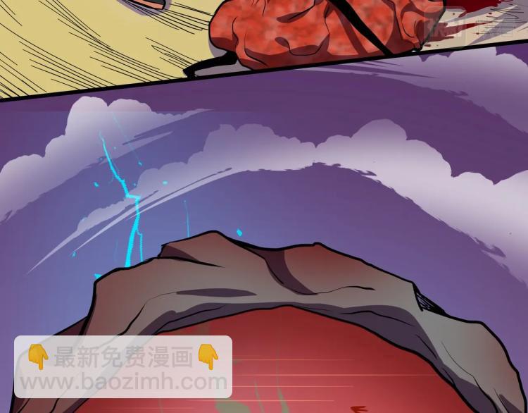 《镜面之楔》第15话 再见 第9页
