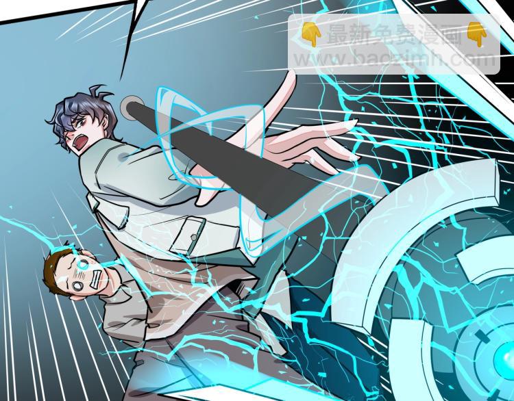 《镜面之楔》第14话 破阵 第26页