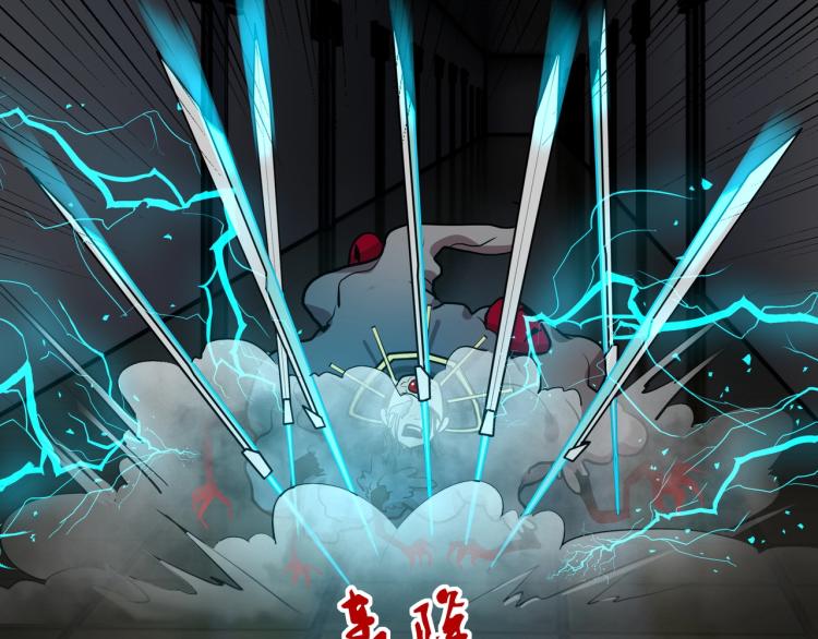 《镜面之楔》第14话 破阵 第28页