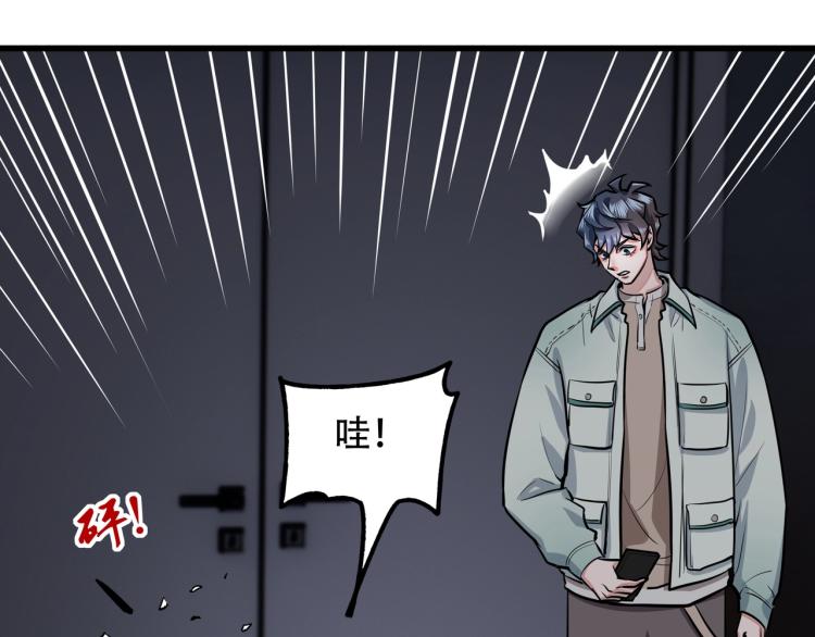 《镜面之楔》第14话 破阵 第39页