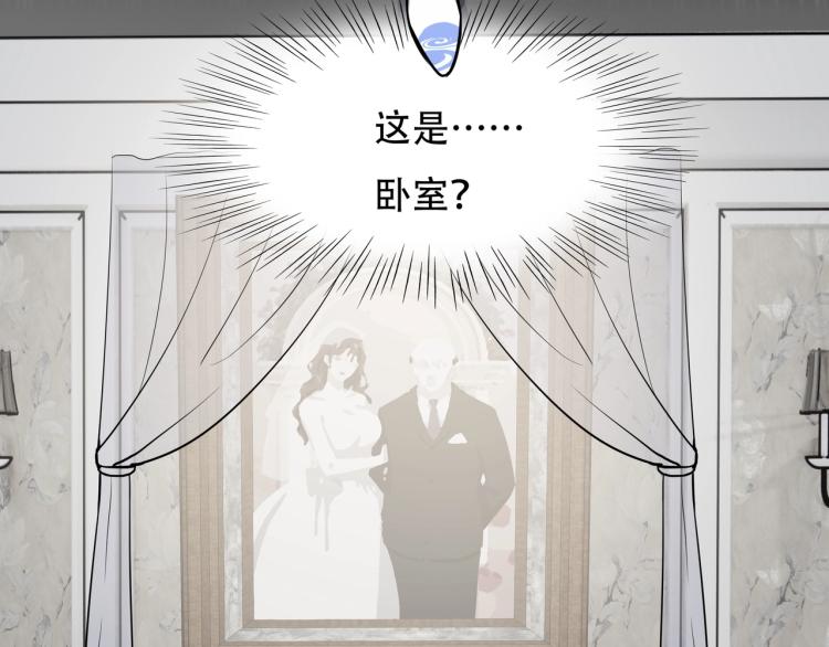 《镜面之楔》第14话 破阵 第47页